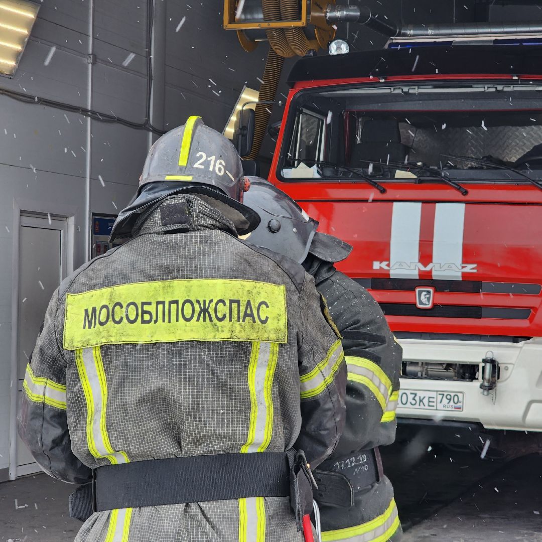 Егорьевск, спасение людей, герои, пожарные, Подмосковье, Московская область,