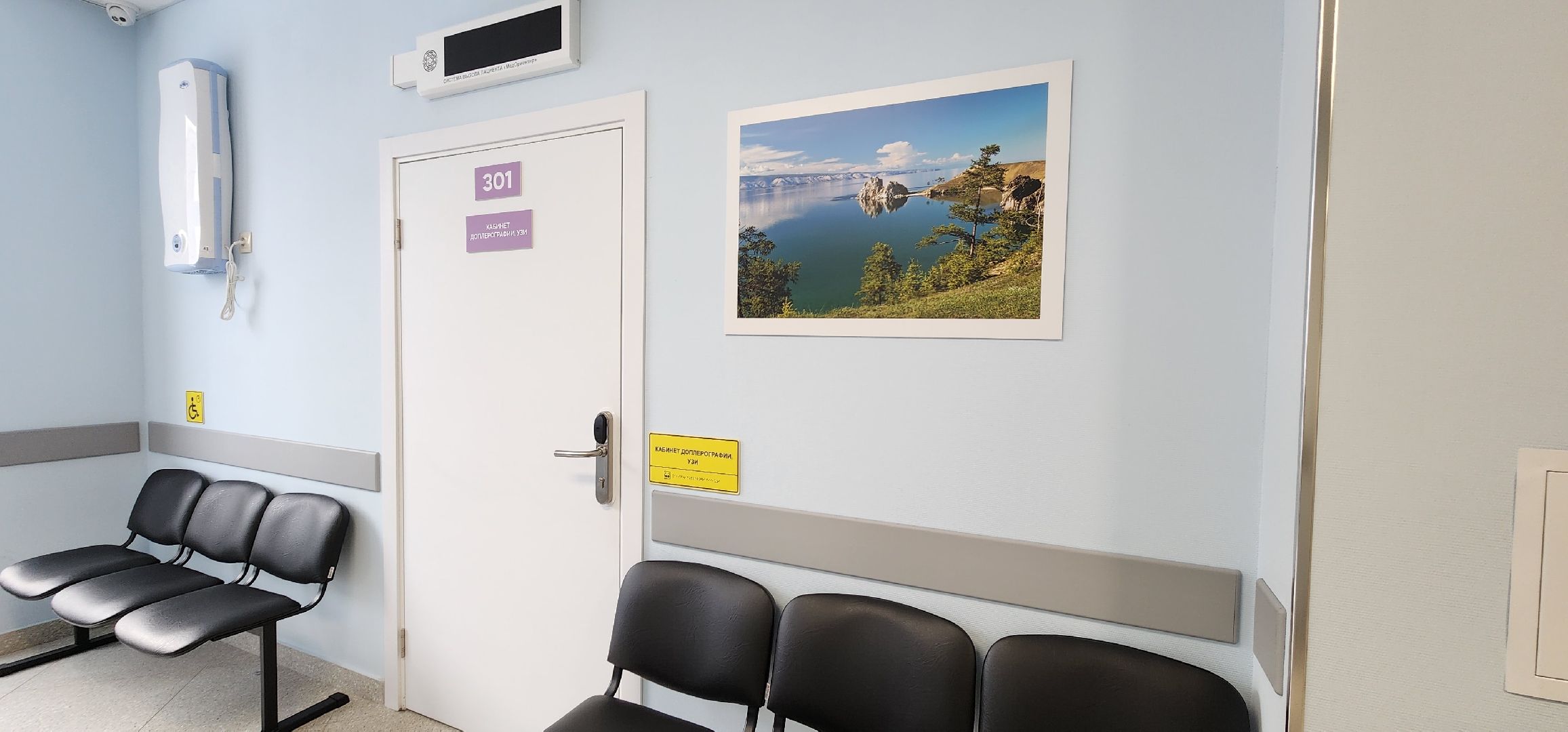 новое оборудование, медицина Подмосковья, УЗИ, поликлиника 2, Домодедово,