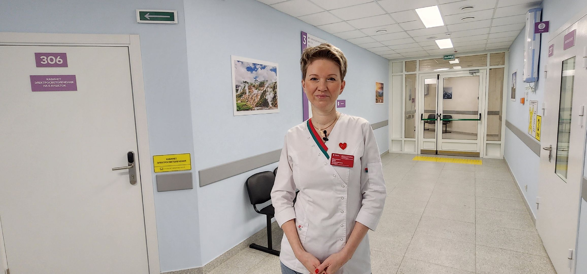 новое оборудование, медицина Подмосковья, УЗИ, поликлиника 2, Домодедово,