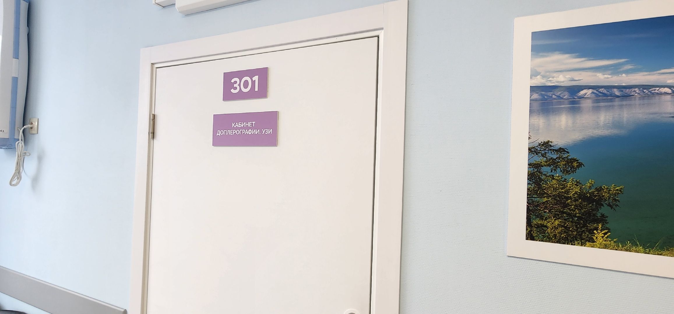 новое оборудование, медицина Подмосковья, УЗИ, поликлиника 2, Домодедово,