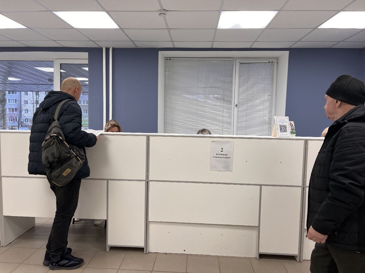 шаховская, хирург, хирургическое отделение, больница,