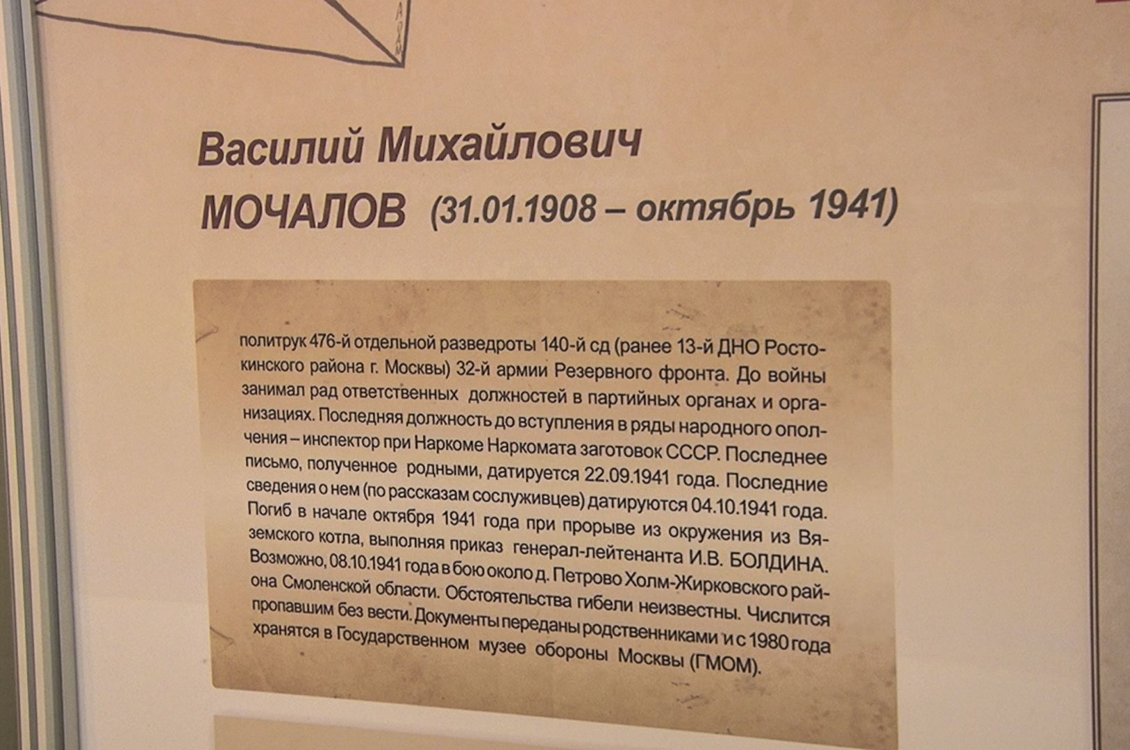 Клин, общество, культура, история,