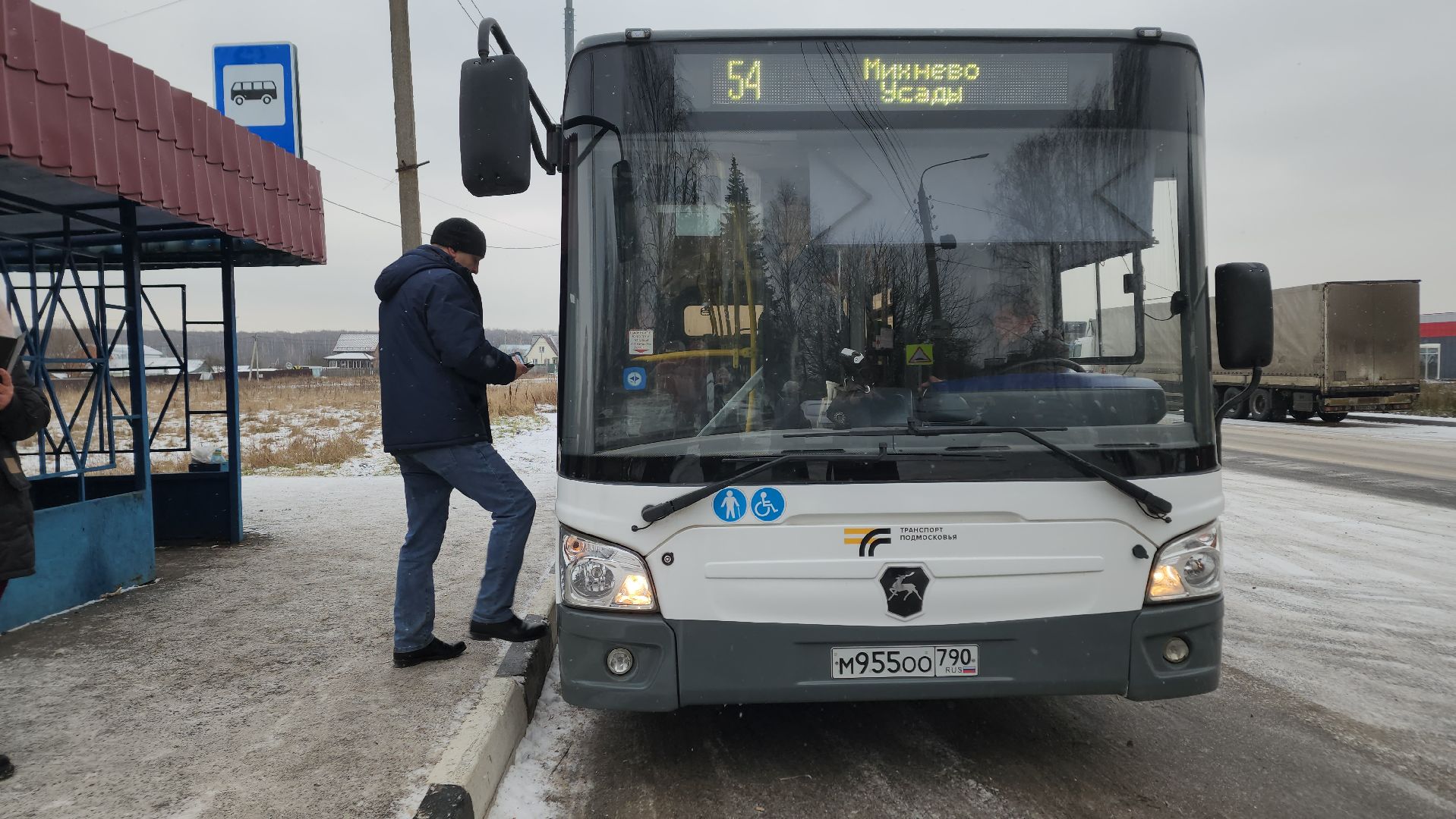 ступино, автобусы подмосковья, транспорт,