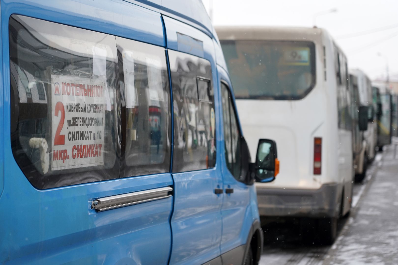 транспорт, котельники,