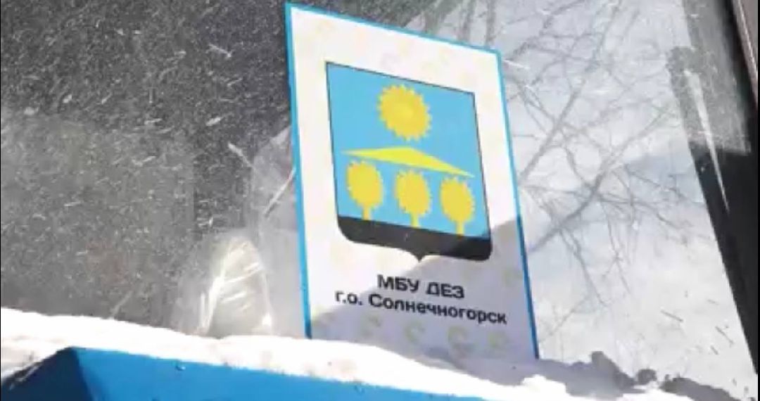 уборка снега, снегопад, непогода