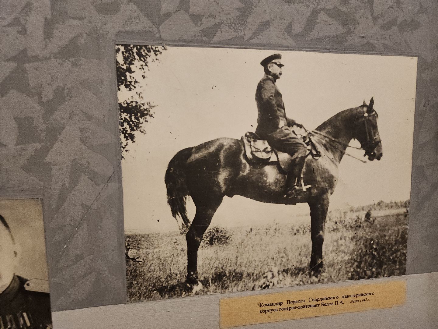 кашира, битва за москву, оборона каширы, краеведческий музей, выставка, 82-ая годовщина, генерал Белов,