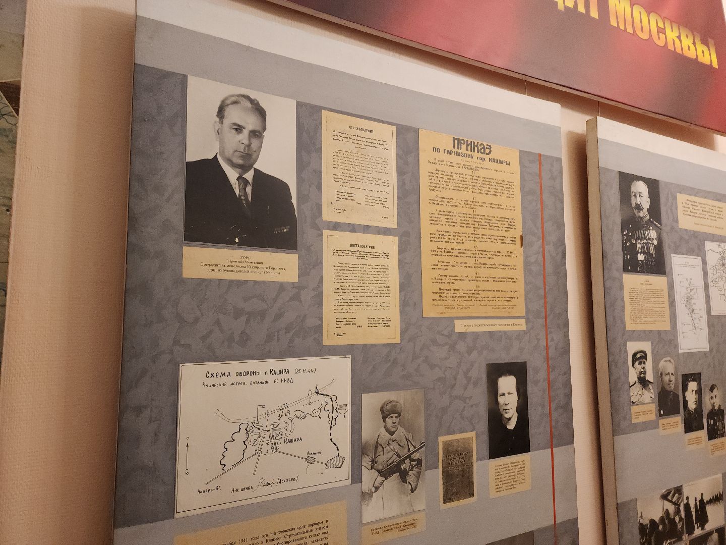 кашира, битва за москву, оборона каширы, краеведческий музей, выставка, 82-ая годовщина, генерал Белов,