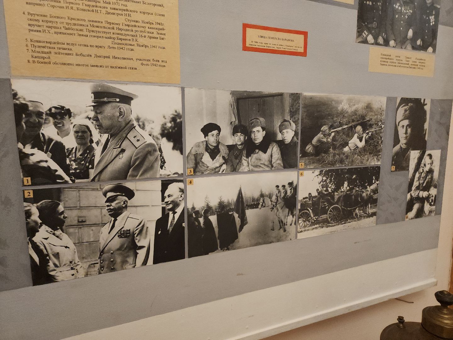 кашира, битва за москву, оборона каширы, краеведческий музей, выставка, 82-ая годовщина, генерал Белов,