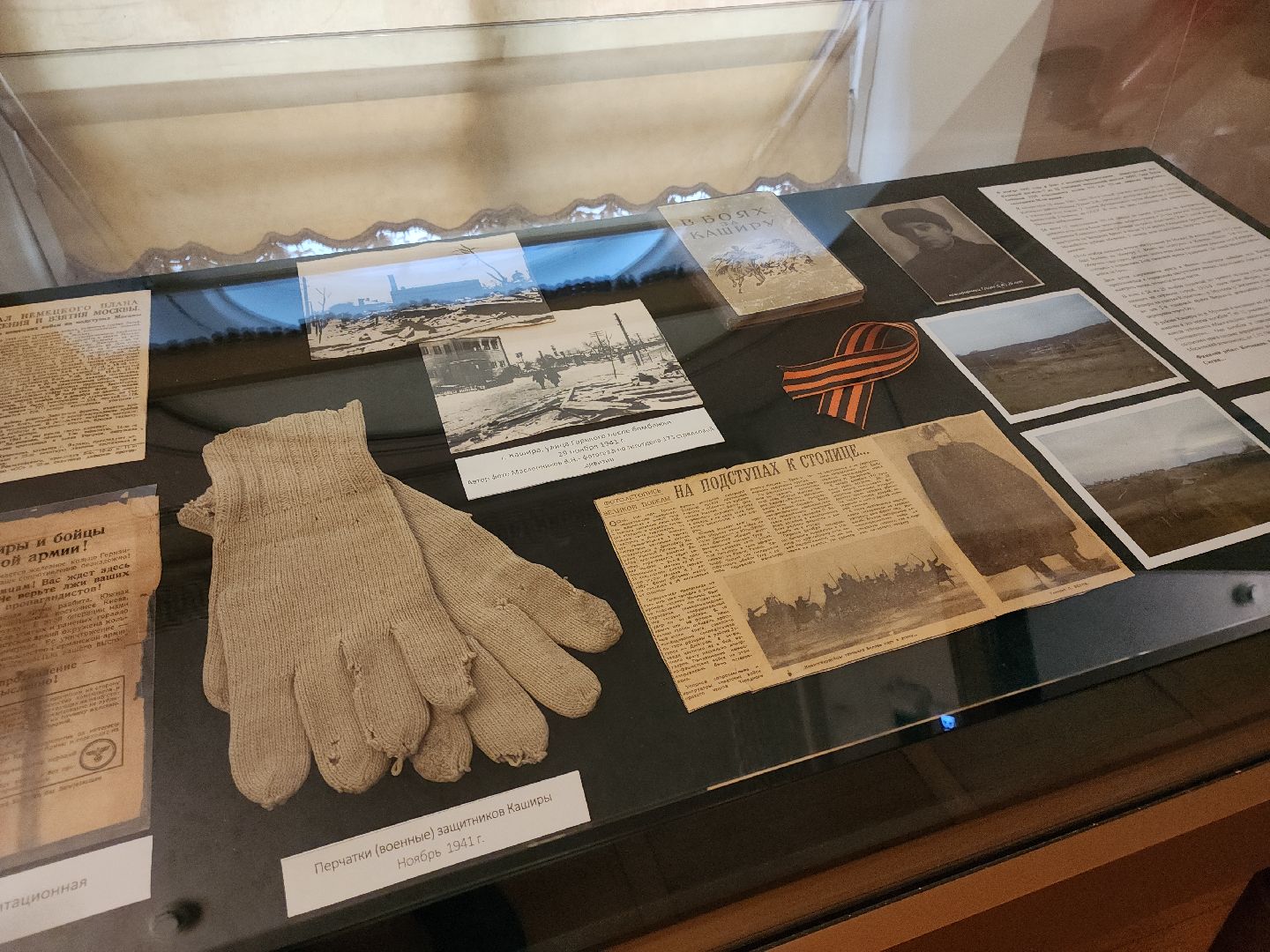 кашира, битва за москву, оборона каширы, краеведческий музей, выставка, 82-ая годовщина, генерал Белов,