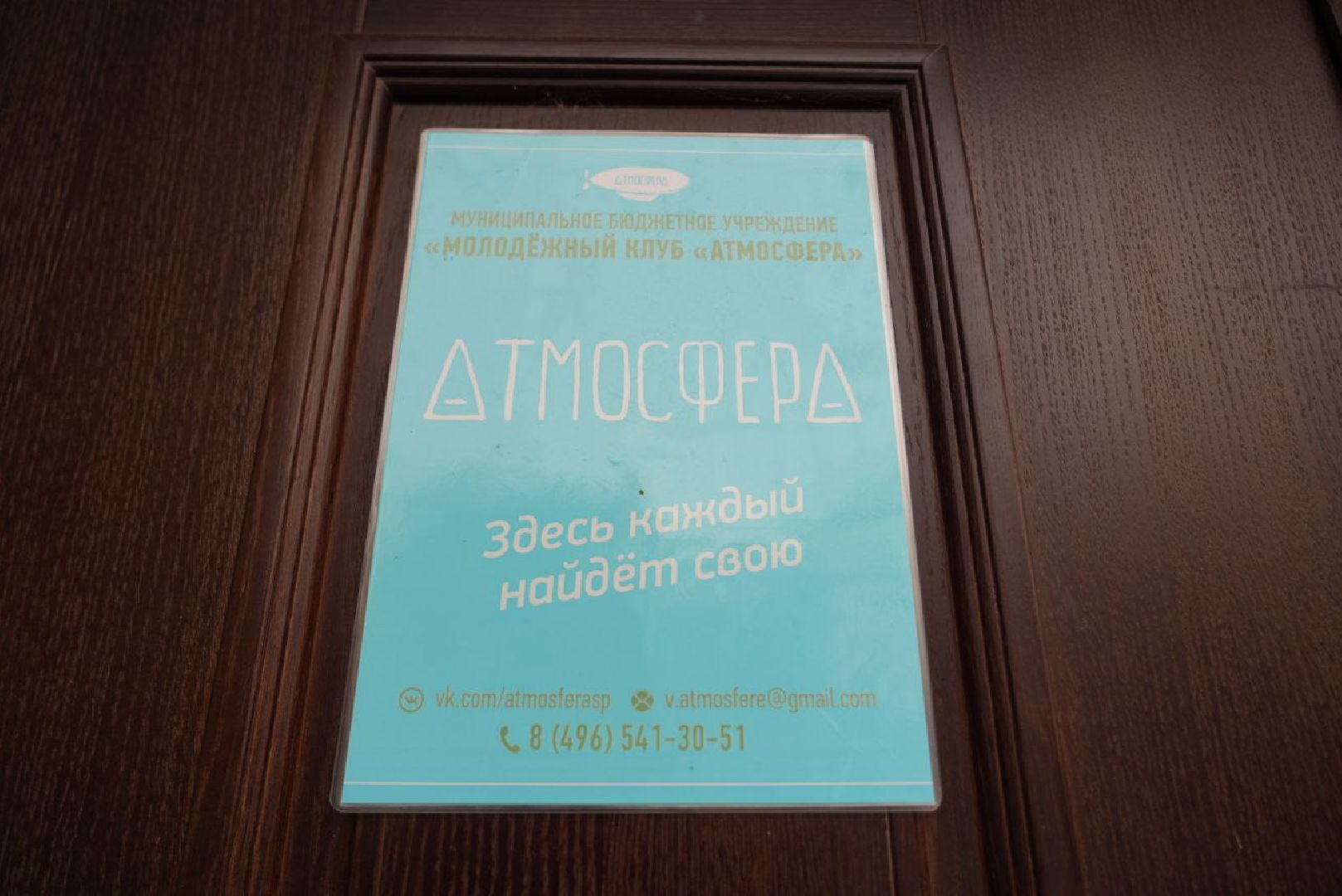 Сергиево-Посадский городской округ, Гуманитарная помощь, СВО, Олег Гаджиев, Солдаты,Спецоперация,