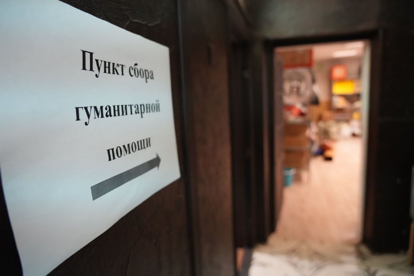 Сергиево-Посадский городской округ, Гуманитарная помощь, СВО, Олег Гаджиев, Солдаты,Спецоперация,