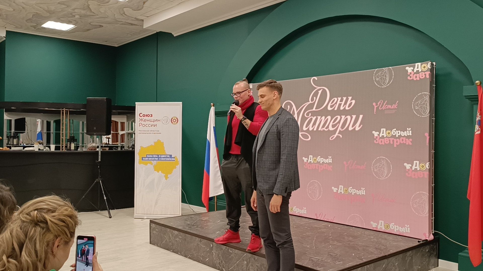 фонд исток, овз, лобня,