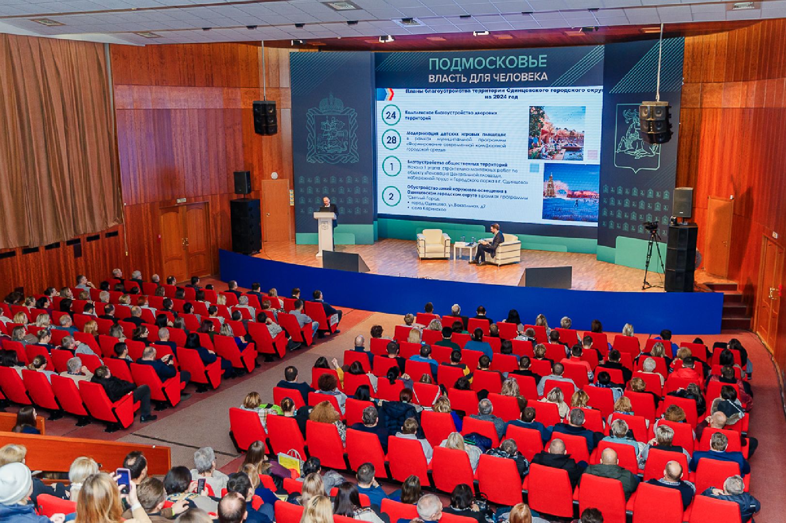 Одинцово, Благоустройство, Глава, Заместитель главы, Доклад, Отчет, Добродел, Скверы, спортивные площадки, детские площадки,