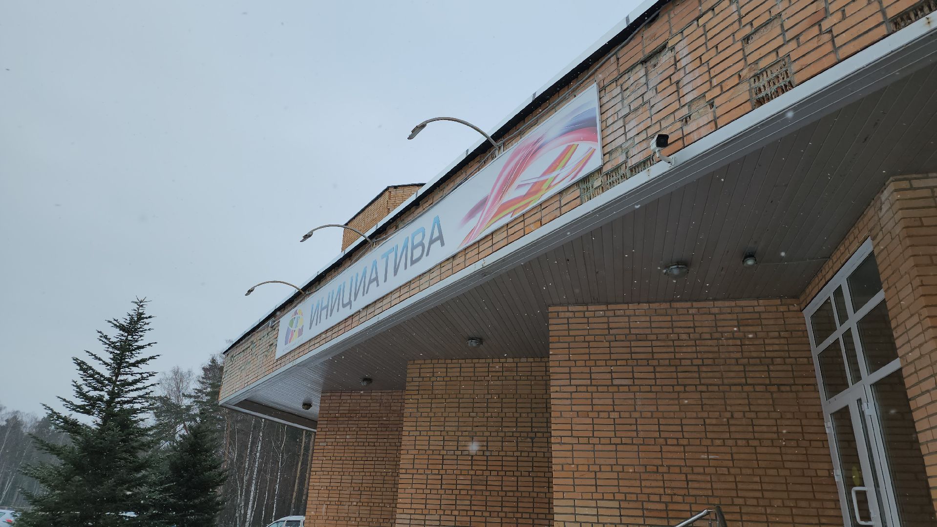 коробка храбрости, единая россия, благотворительая акция, сбор, дети, Дубна,