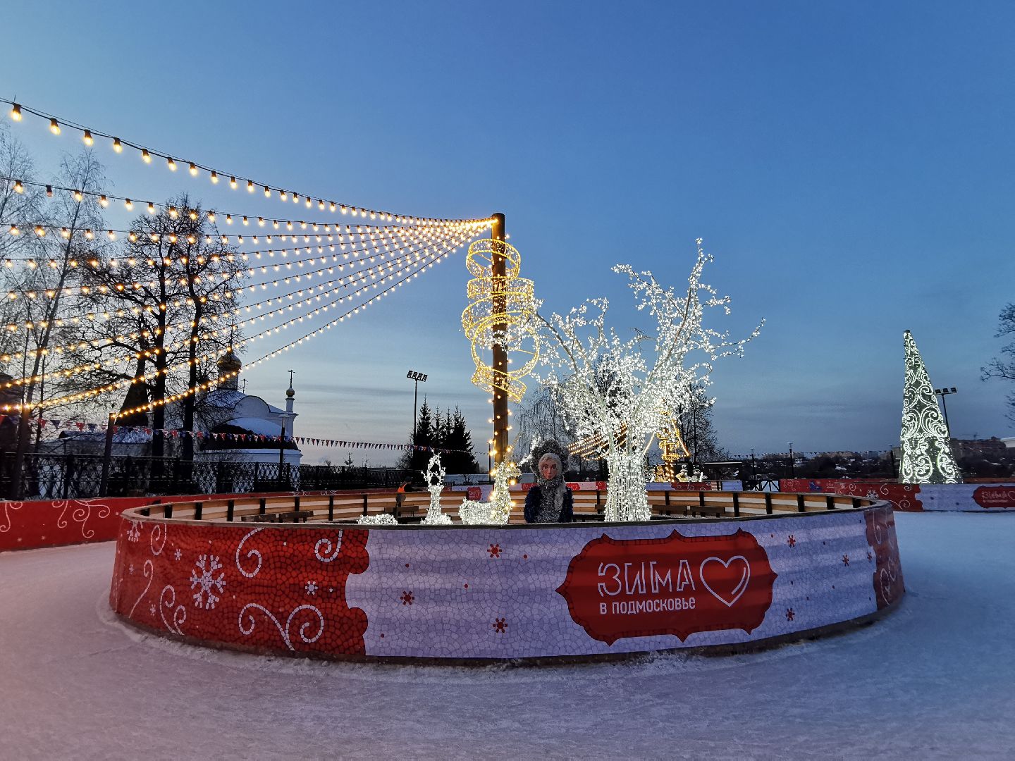 Подольск, ДедМороз, парк,