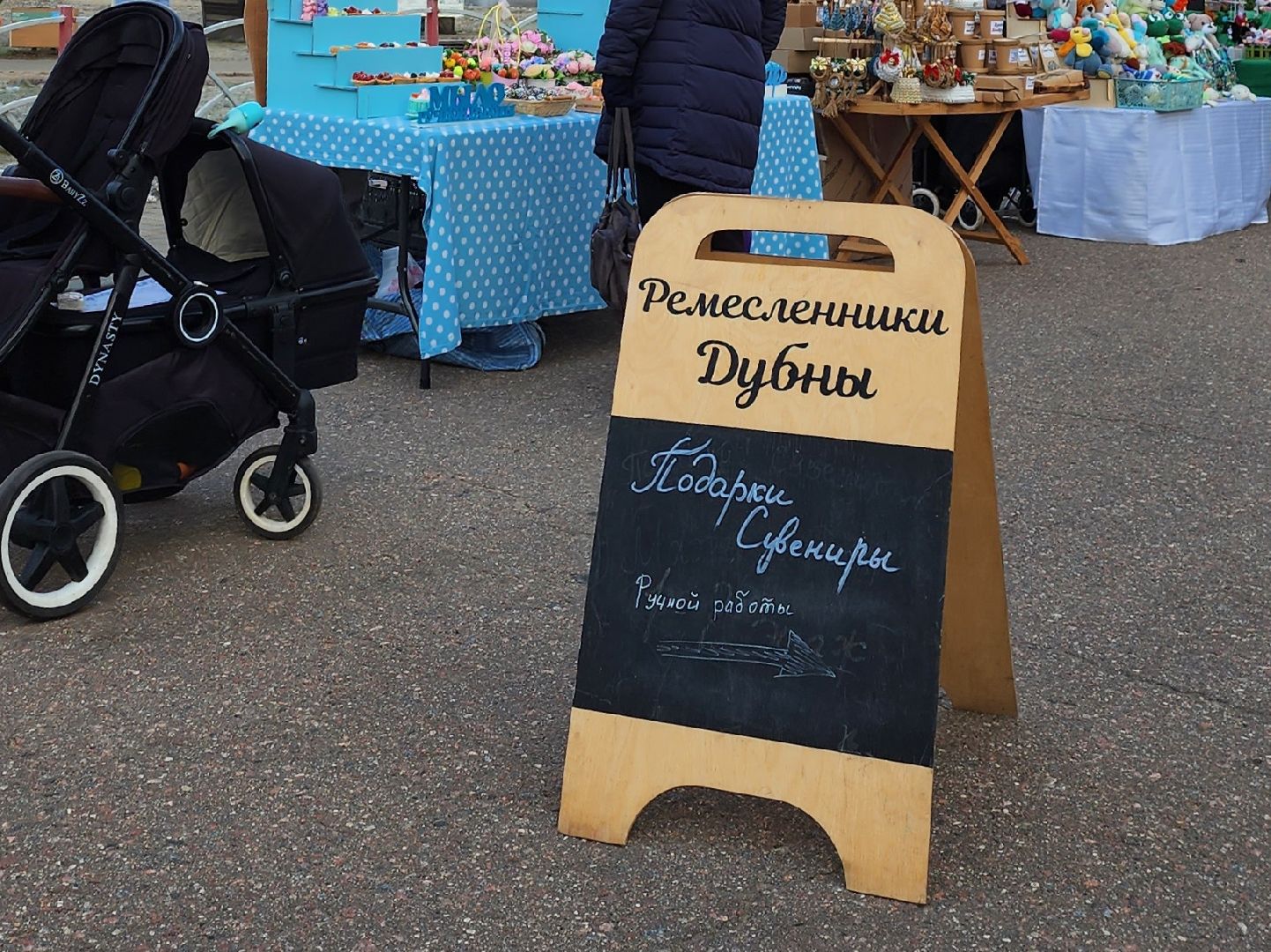 Ремесленники, Ручная работа, Ярмарки, Многодетная мама, Дубна,