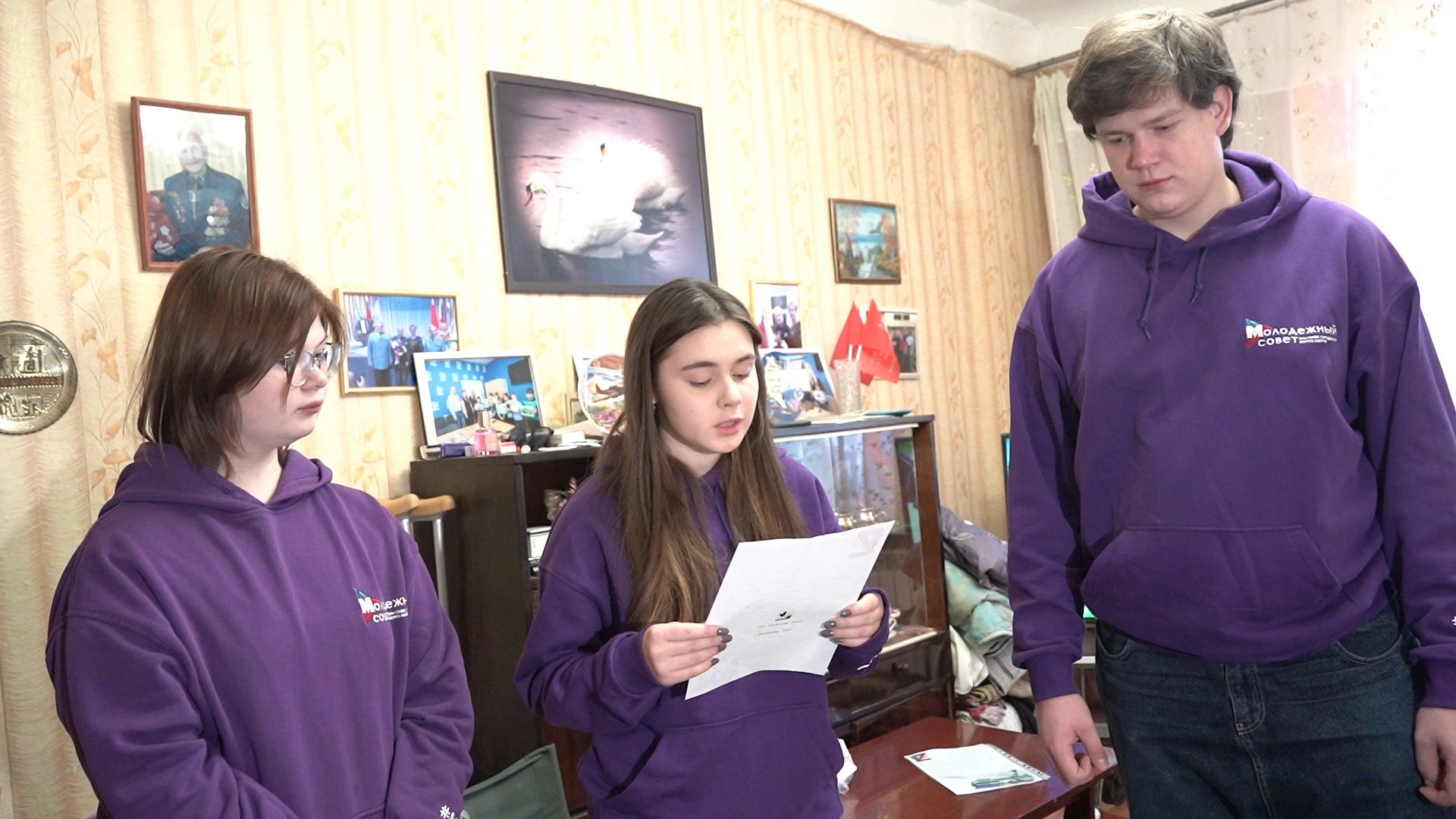 ветераны ВОВ, воины СВО, Рошаль, Шатура, Молодежный совет, письма солдату,