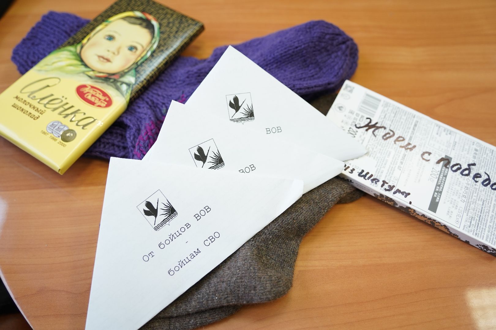 ветераны ВОВ, воины СВО, Рошаль, Шатура, Молодежный совет, письма солдату,