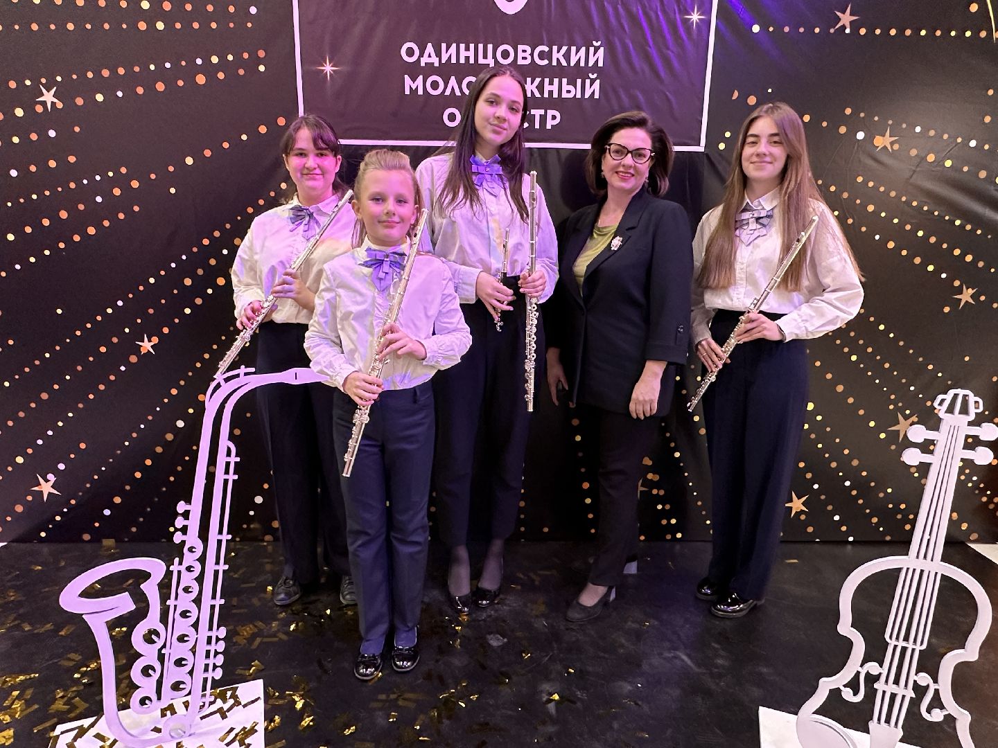 Одинцово, молодежный оркестр, культура подмосковья,