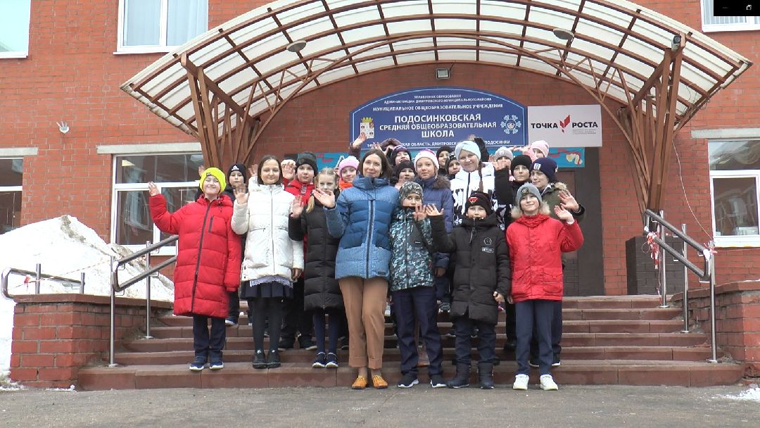 Дмитров, образование