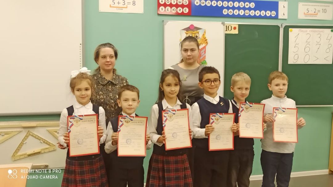 Жуковский, образование