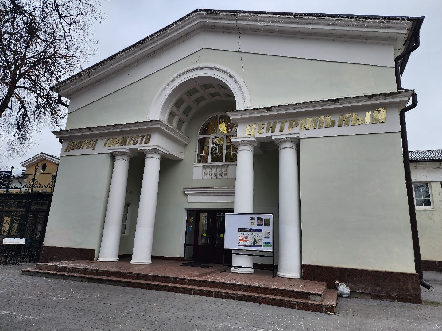 серпухов, совет ветеранов, глава городского округа серпухов, юбилей, поздравление,