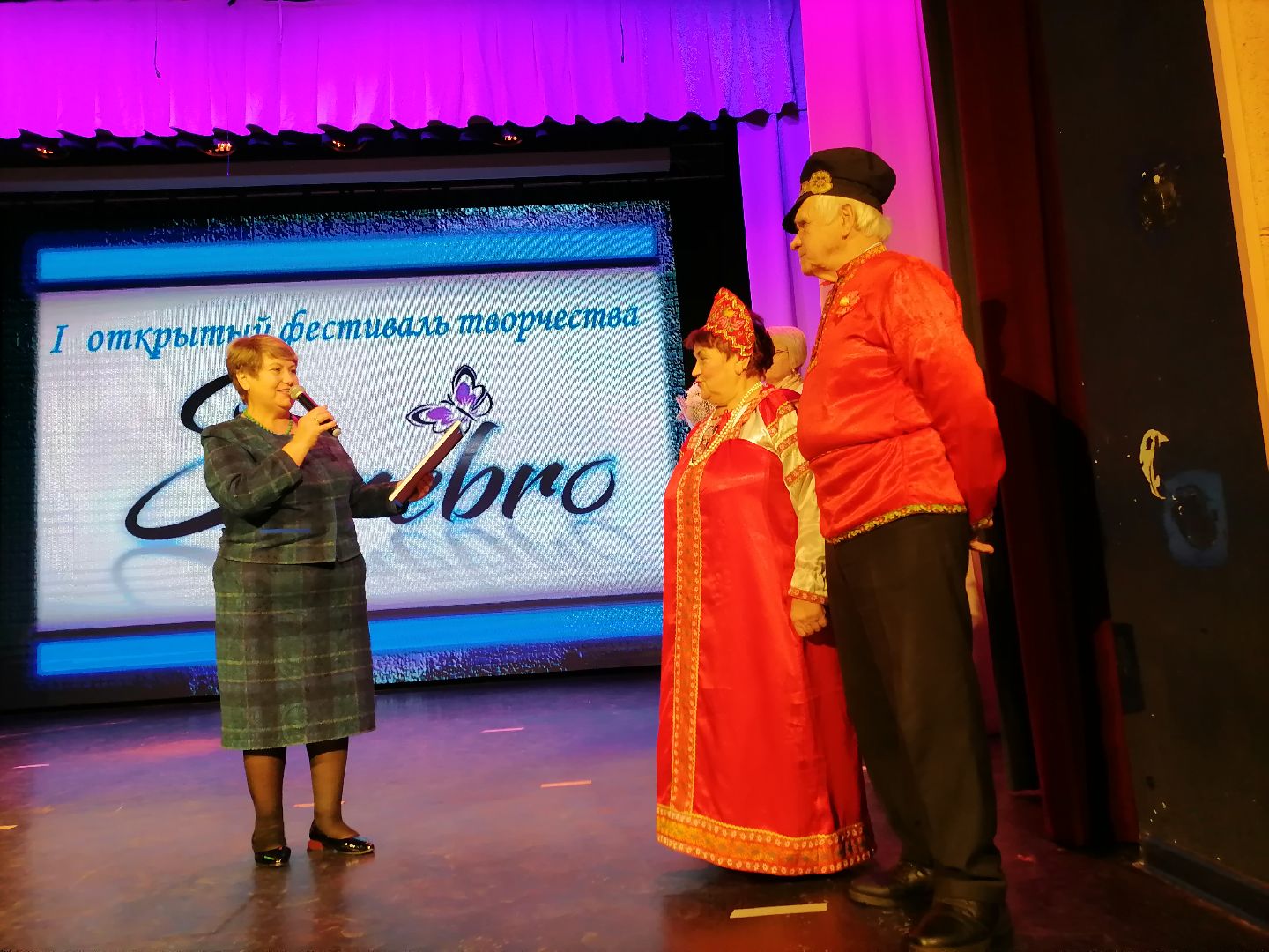 фестиваль, активное долголетие, орехово-зуево,