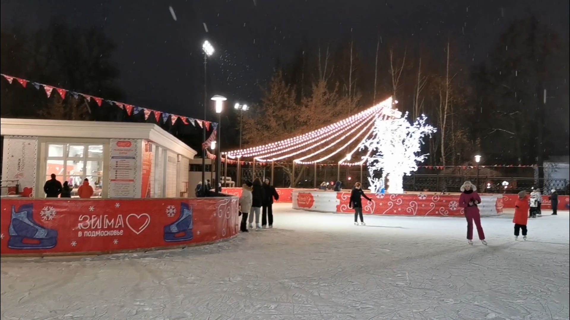 подольск, каток,коньки,