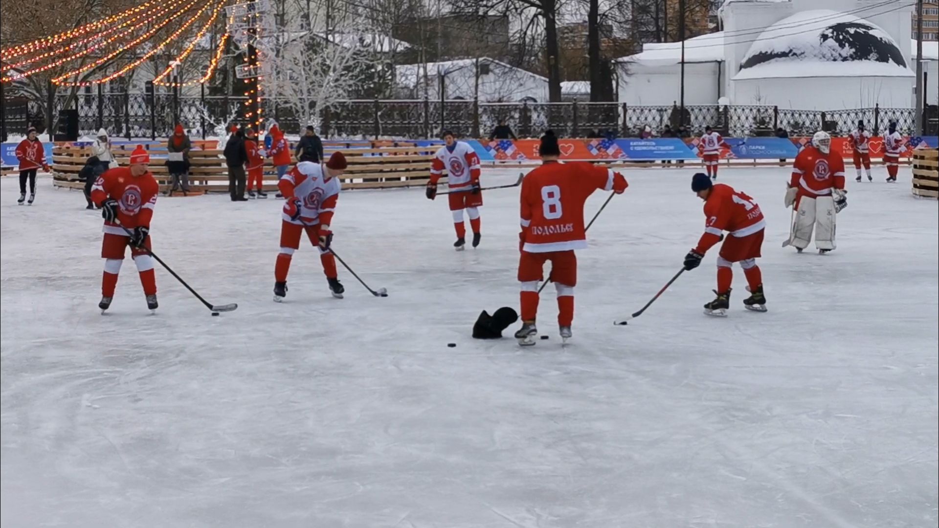 подольск, каток,коньки,