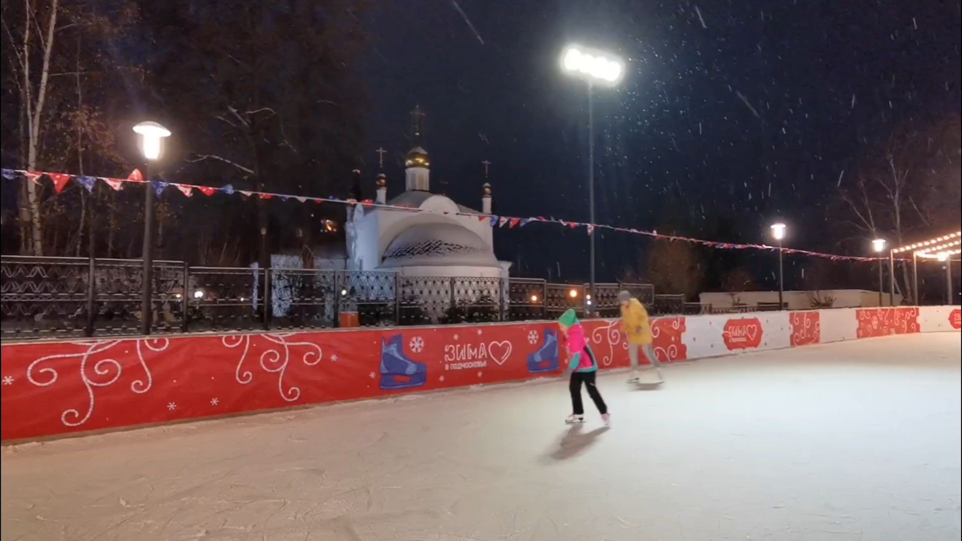 подольск, каток,коньки,