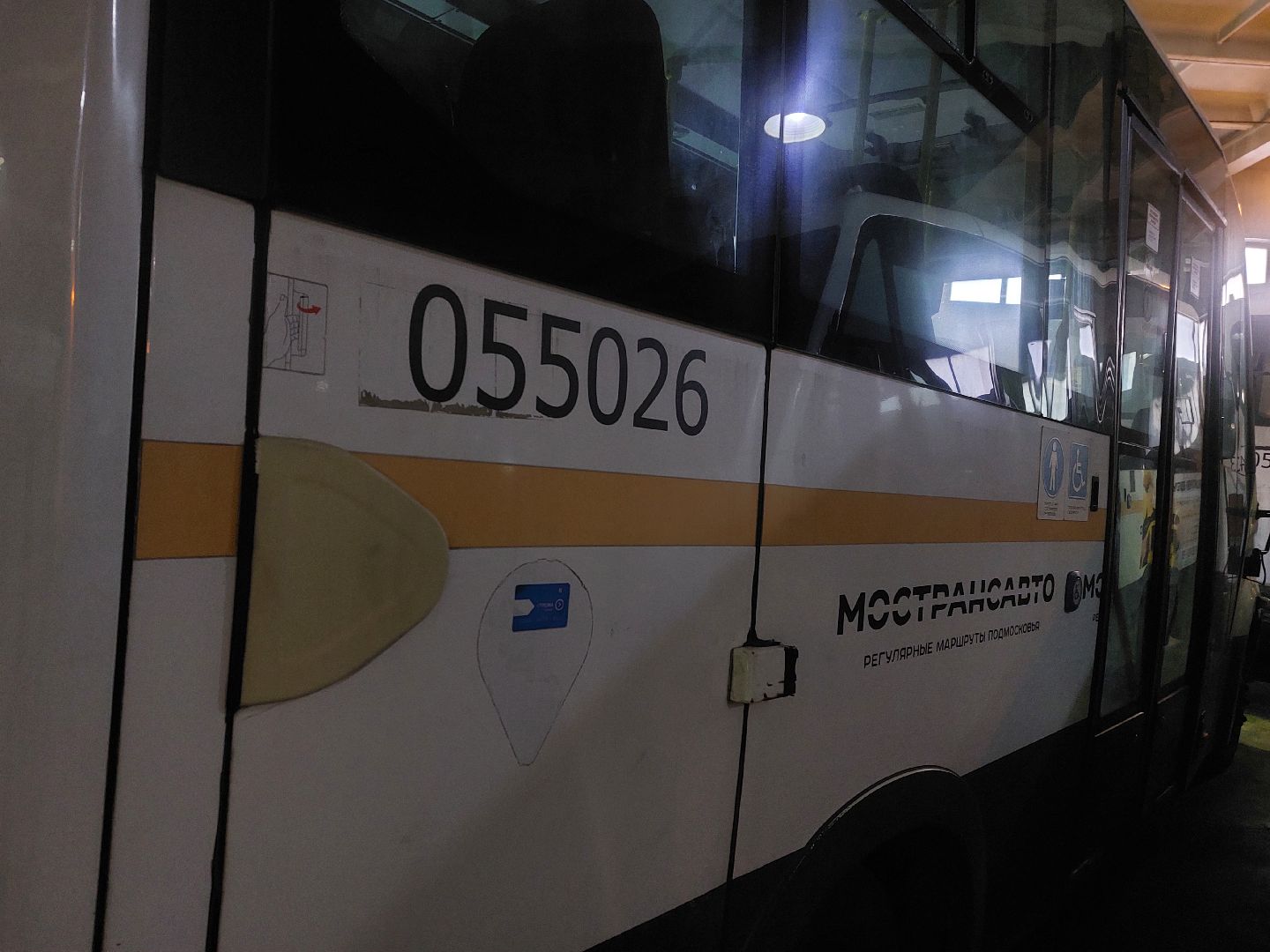 мострансавто, город чехов, автобусы, благоустровйство,