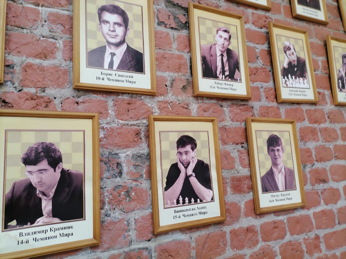 шахматы, чемпионат мира, орехово-зуево,