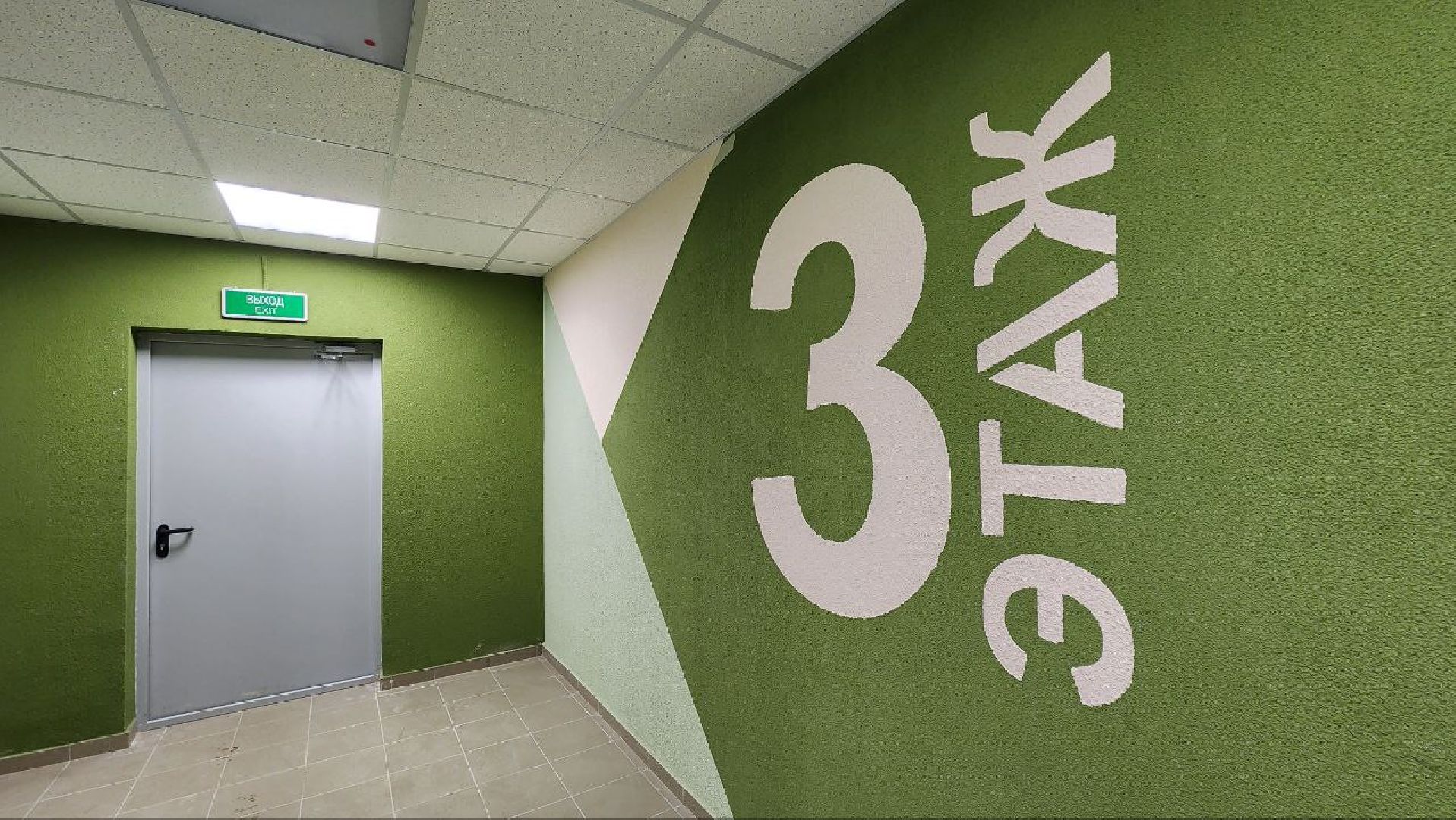 Дмитров, ЖК Пятиречье, Минстрой,