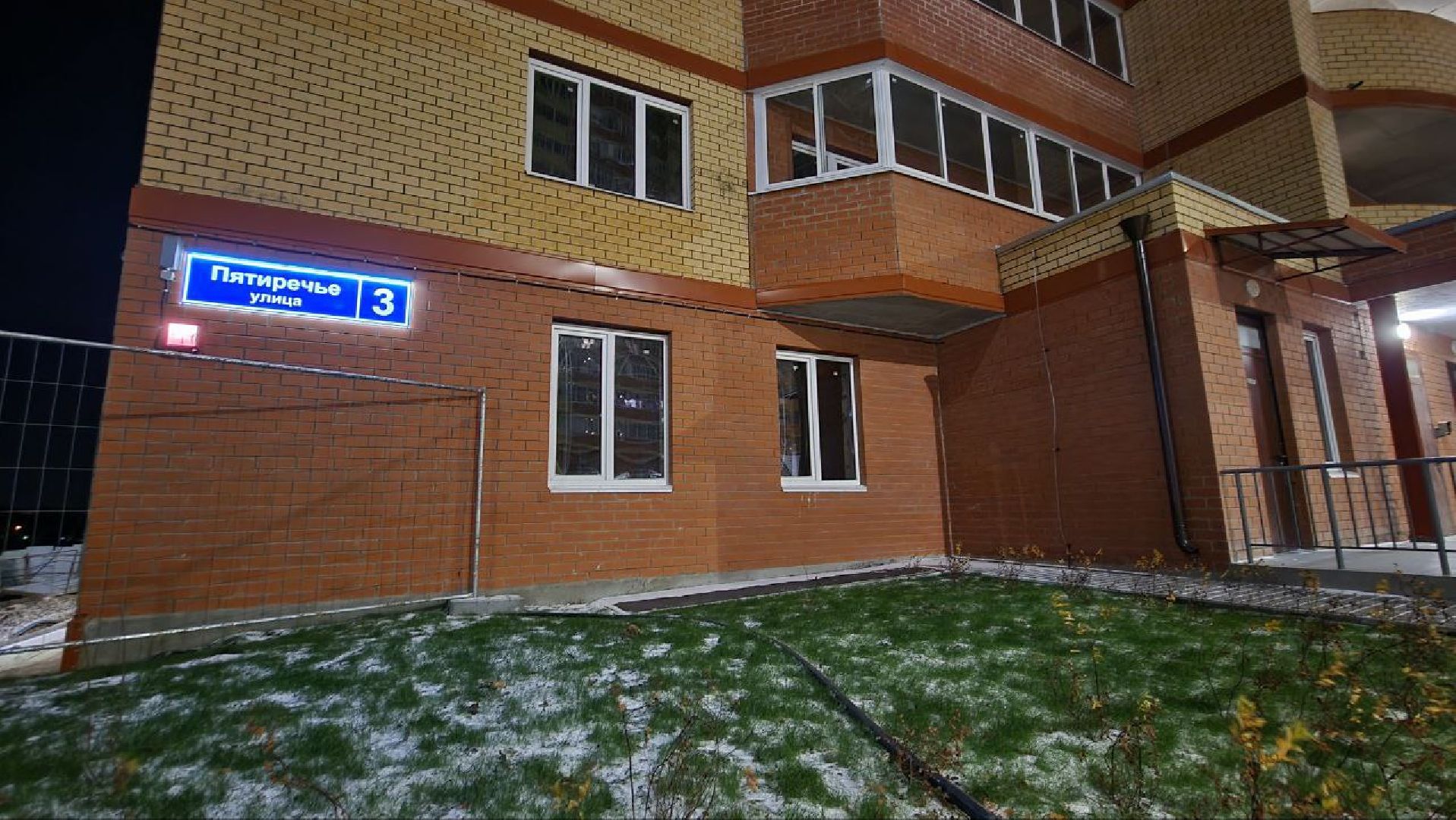 Дмитров, ЖК Пятиречье, Минстрой,