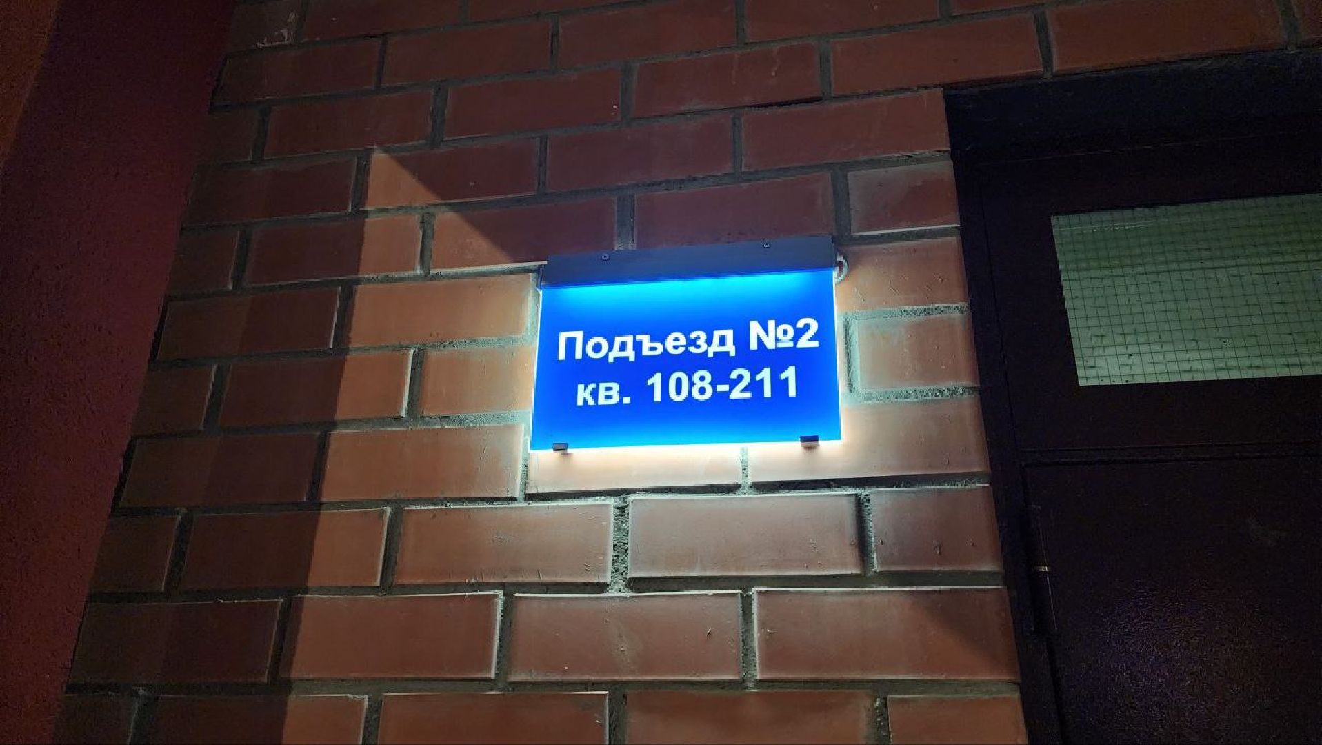 Дмитров, ЖК Пятиречье, Минстрой,