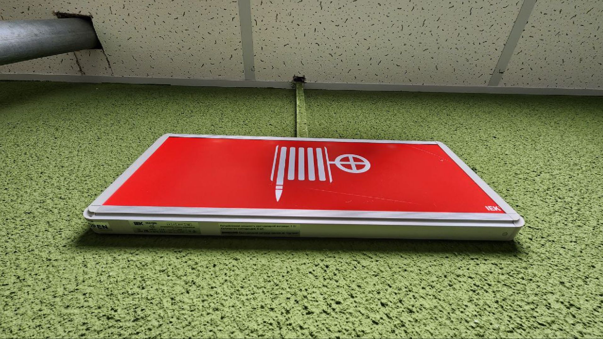 Дмитров, ЖК Пятиречье, Минстрой,