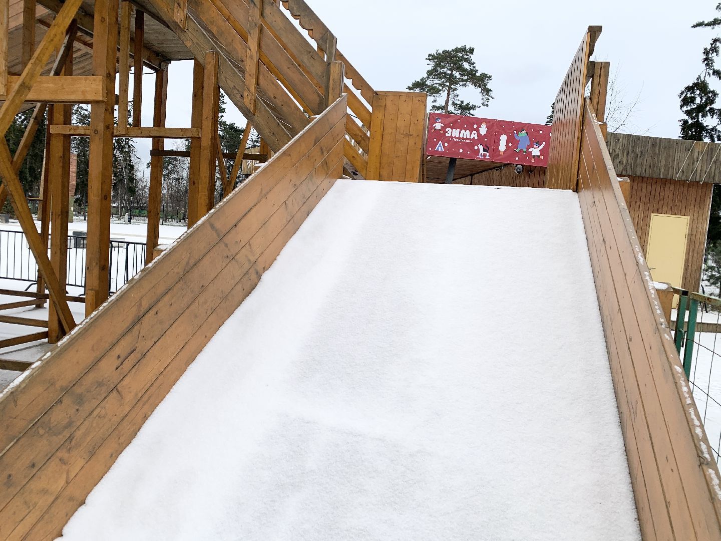 Балашиха, Подмосковье, Благоустройство, Парки Балашихи, Зима в Подмосковье, Катки,