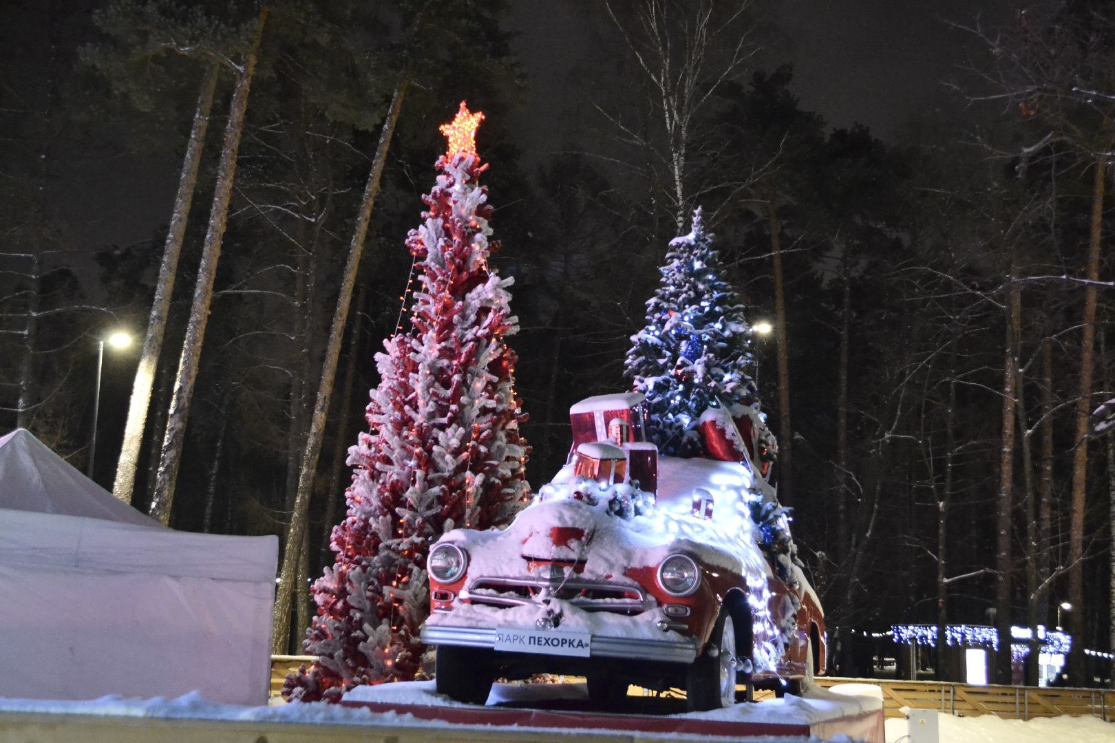 Балашиха, Подмосковье, Благоустройство, Парки Балашихи, Зима в Подмосковье, Катки,
