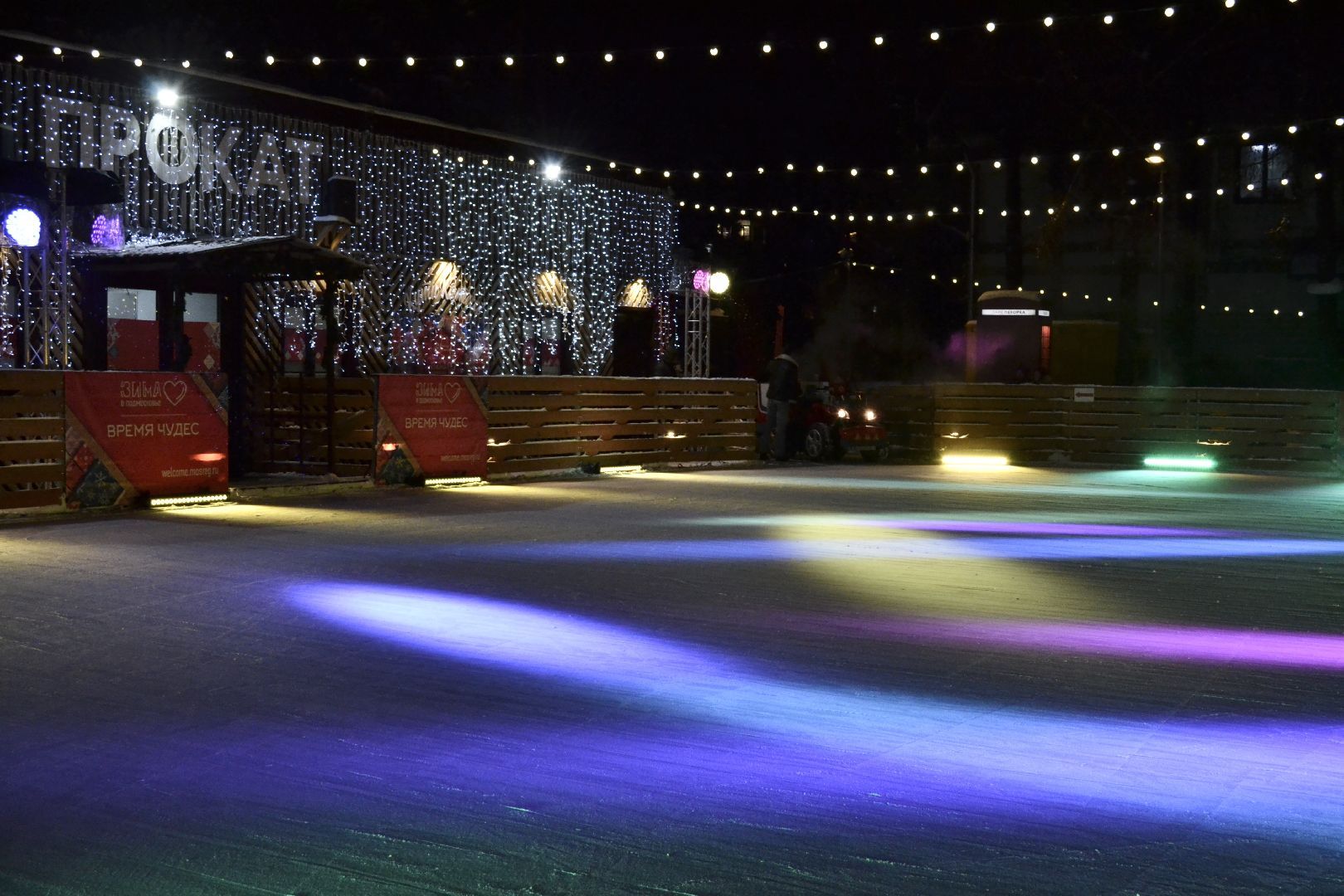 Балашиха, Подмосковье, Благоустройство, Парки Балашихи, Зима в Подмосковье, Катки,