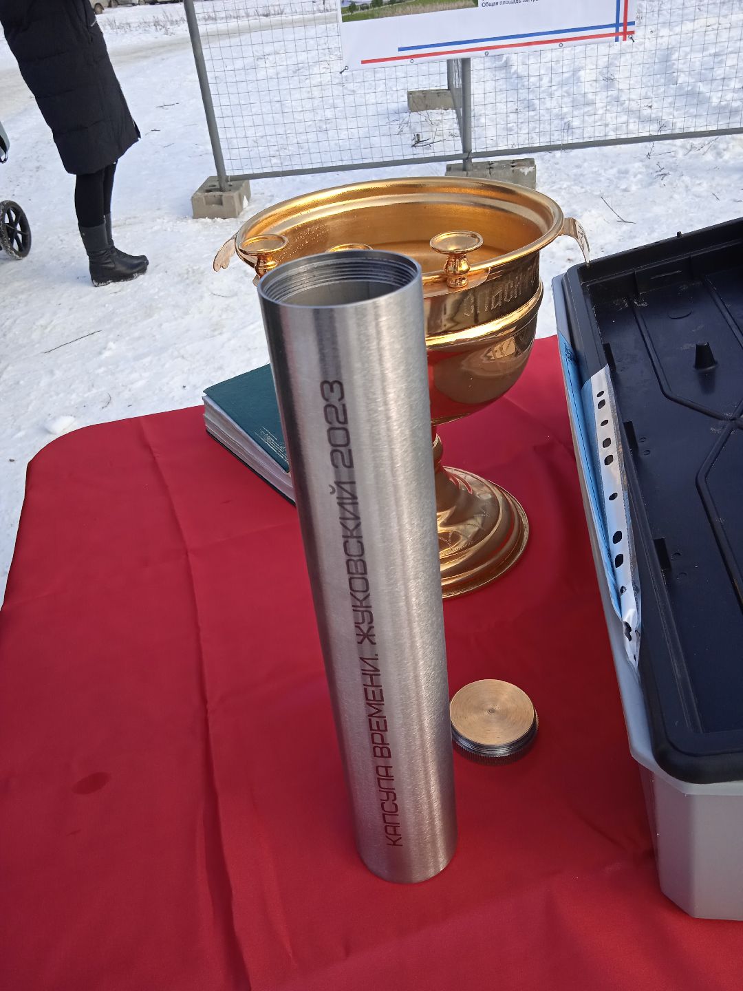 Жуковский, строительство, образование