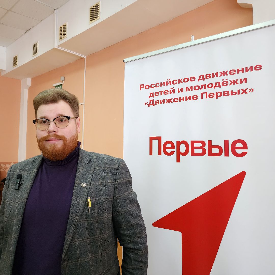 В гостях у ученого, движение первых, Егорьевск, подмосковье, Московская область,