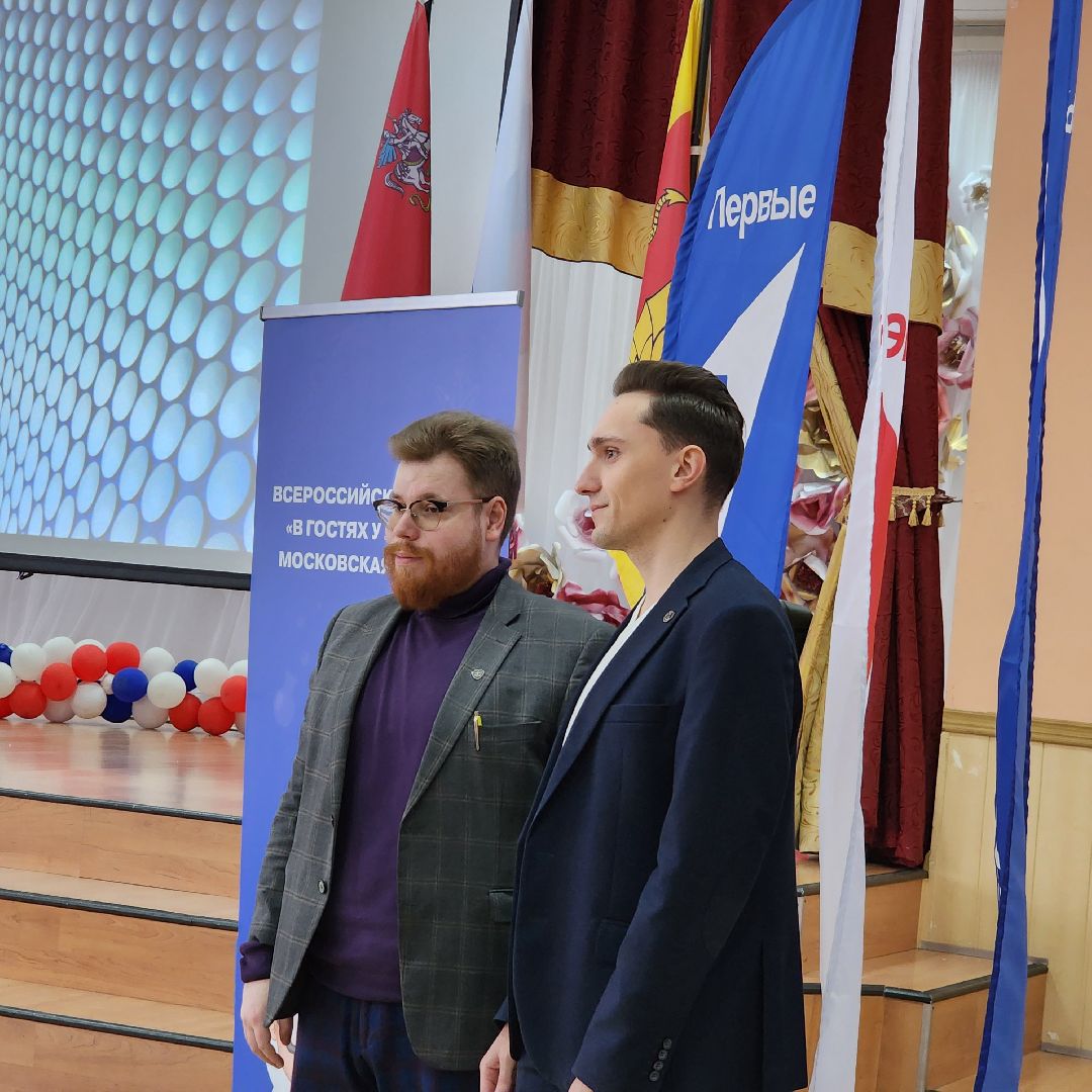 В гостях у ученого, движение первых, Егорьевск, подмосковье, Московская область,