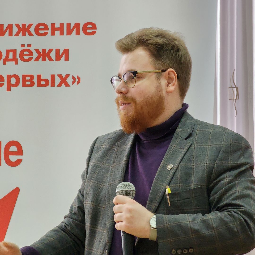 В гостях у ученого, движение первых, Егорьевск, подмосковье, Московская область,