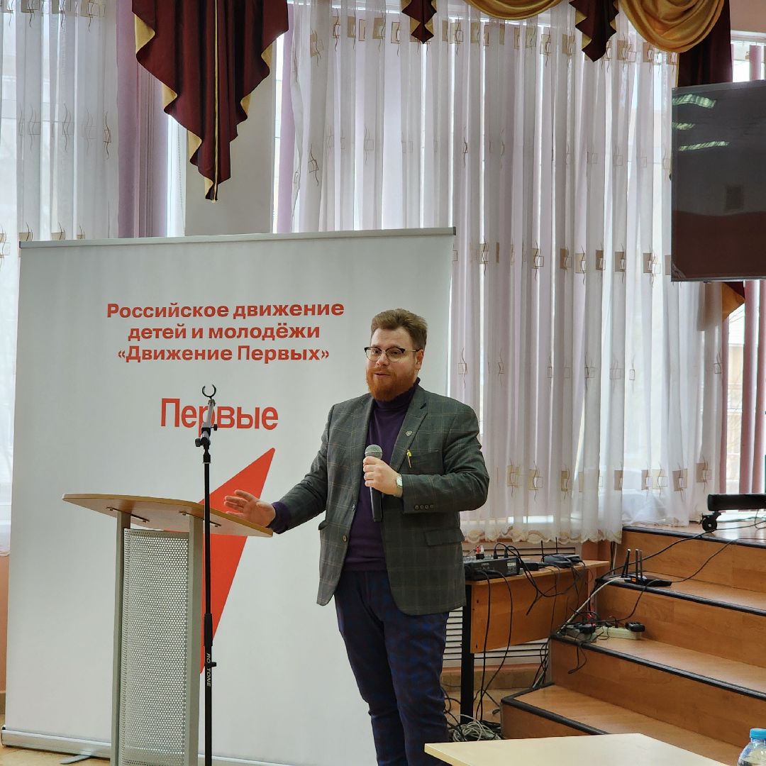 В гостях у ученого, движение первых, Егорьевск, подмосковье, Московская область,