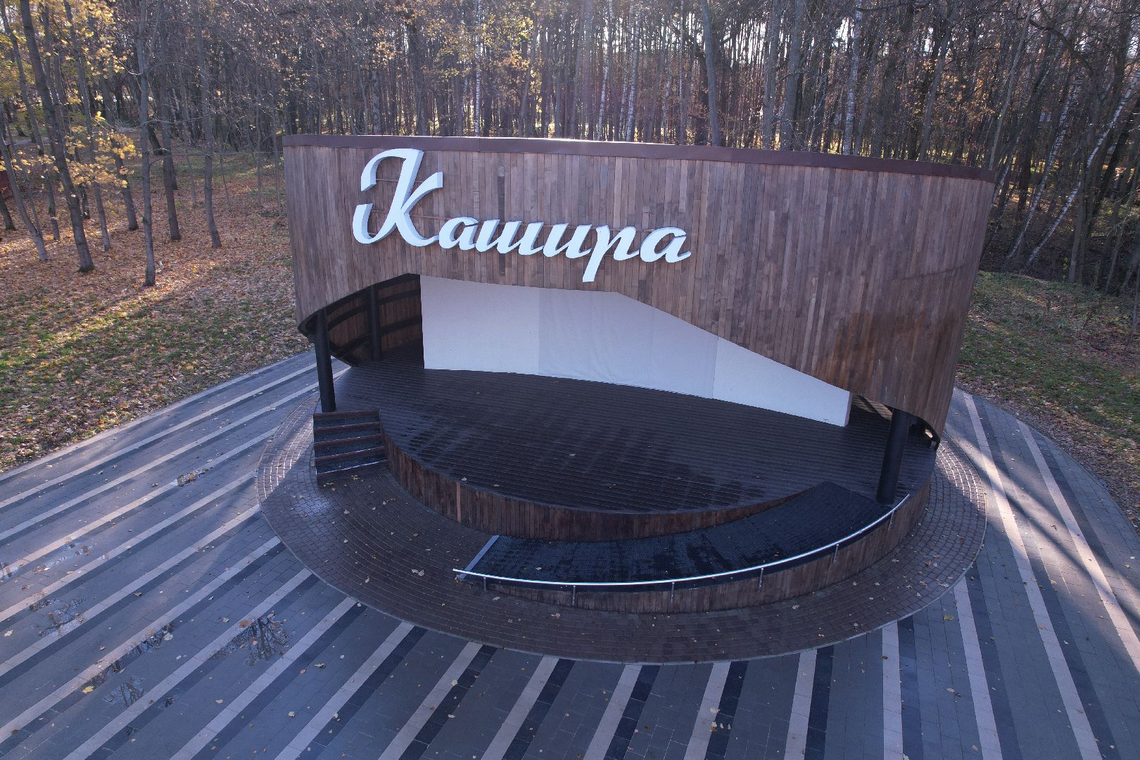 парк, кашира,видео с коптера,