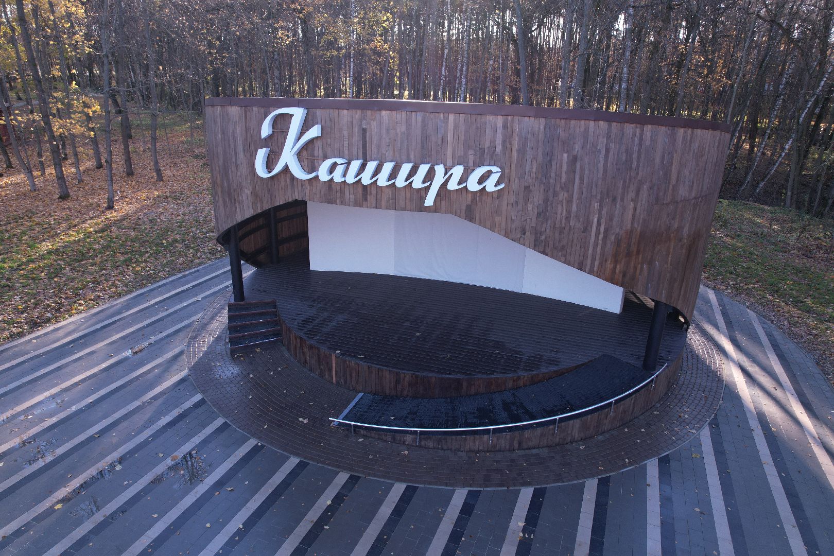 парк, кашира,видео с коптера,