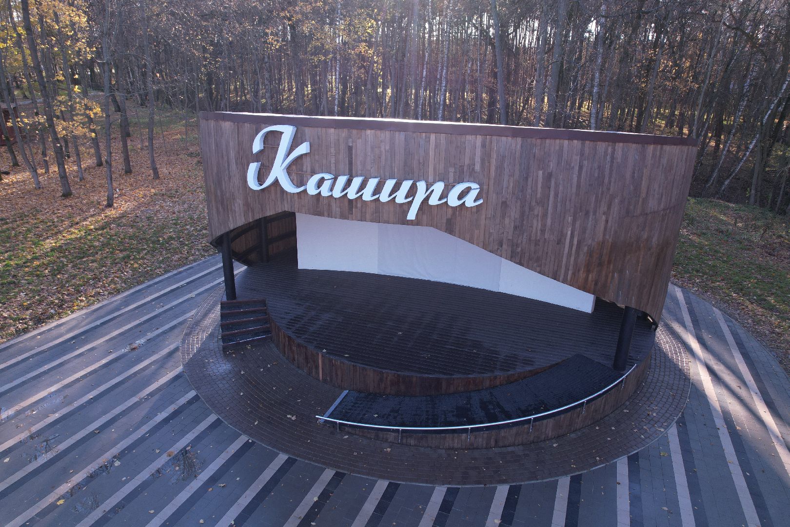 парк, кашира,видео с коптера,