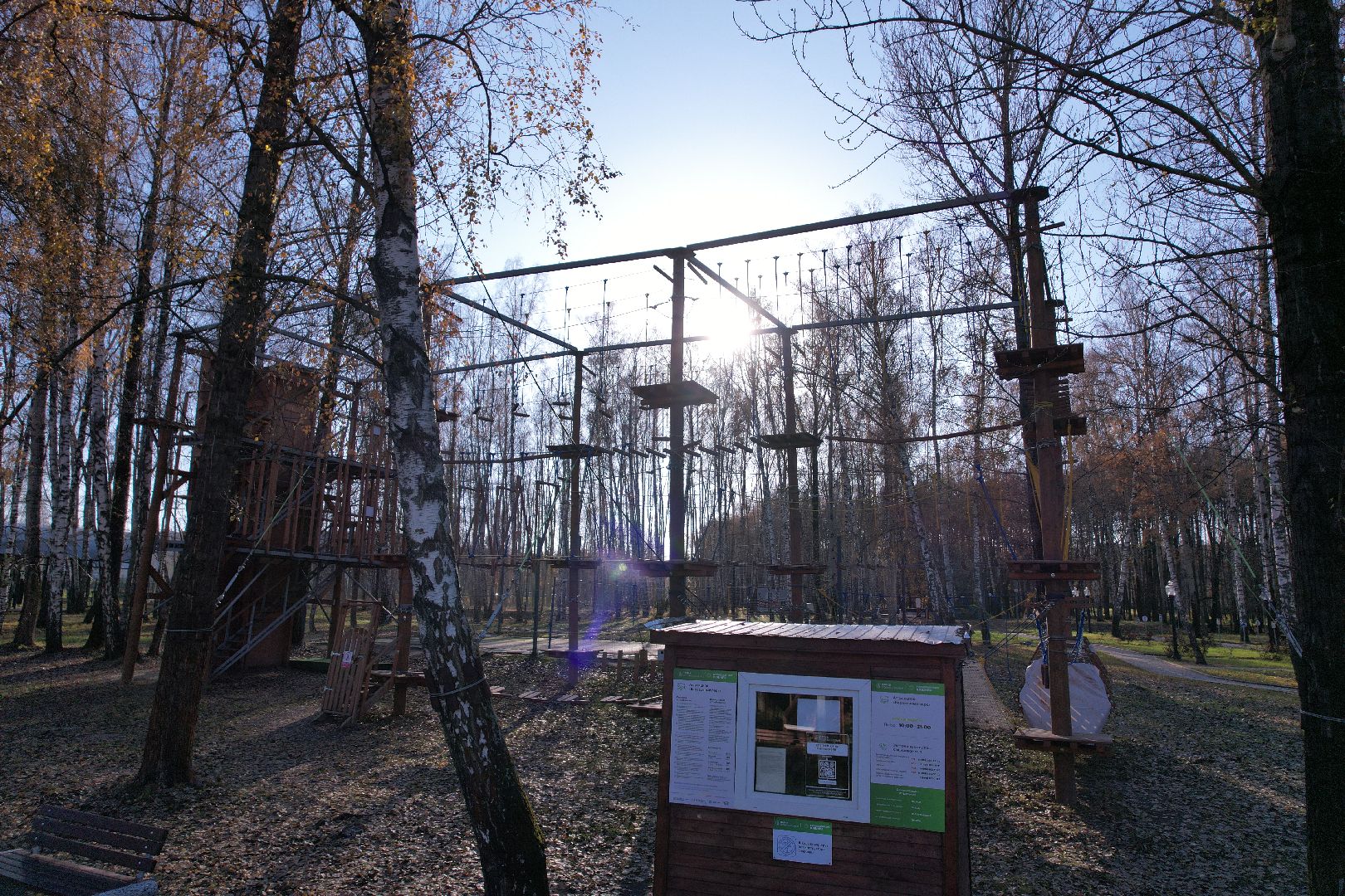 парк, кашира,видео с коптера,