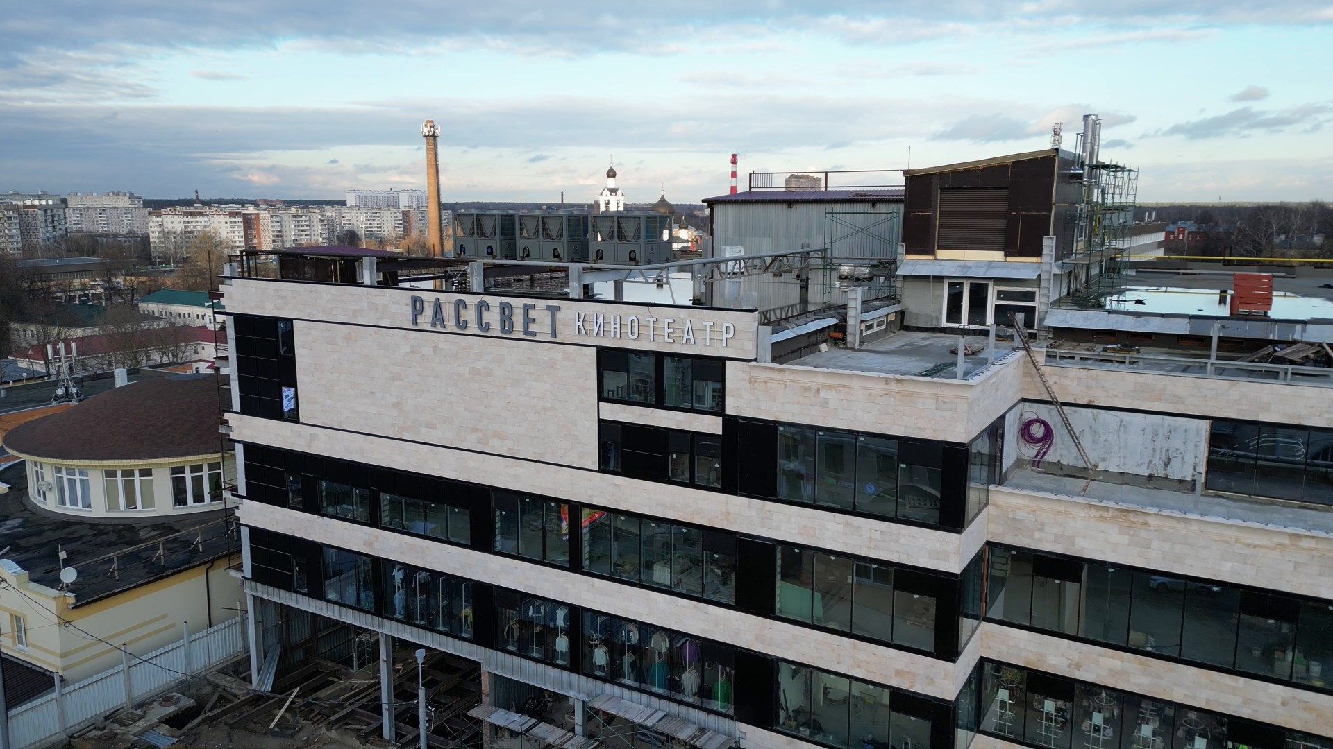 кинотеатр, ногинск,видео с коптера,