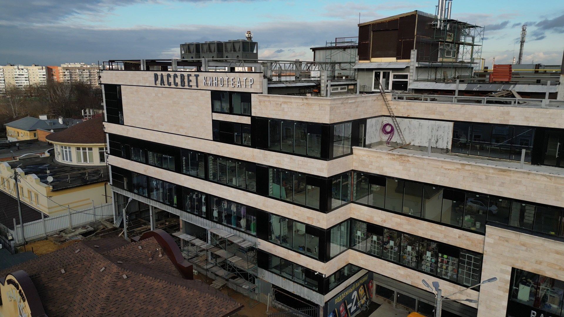 кинотеатр, ногинск,видео с коптера,